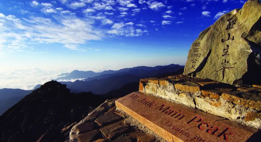 百岳登山 百岳登山