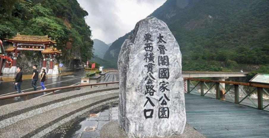 花東三天兩夜行程規劃：完整路線與實用指南