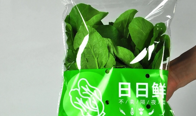 保鮮袋推薦 保鮮袋推薦