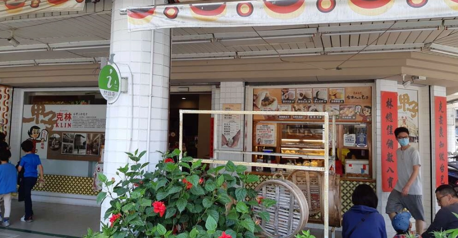 台南必買伴手禮