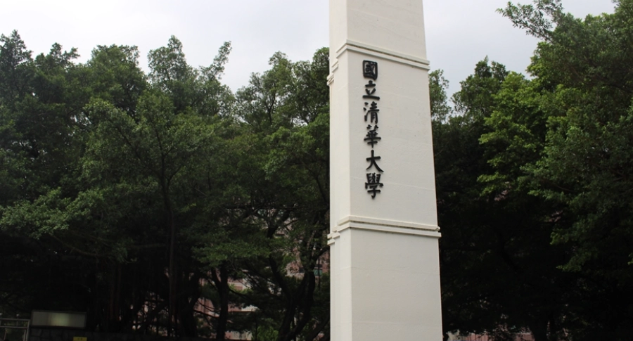 新竹雨天景點 新竹雨天景點