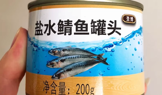 鯖魚罐頭做法