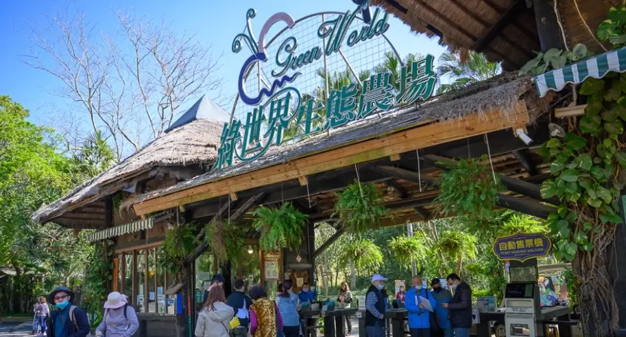 親子農場體驗 親子農場體驗