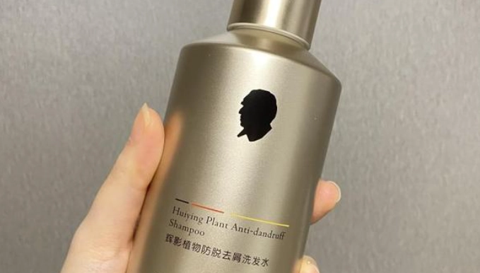 生髮洗髮精 生髮洗髮精