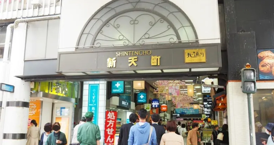 新天町交通 新天町交通