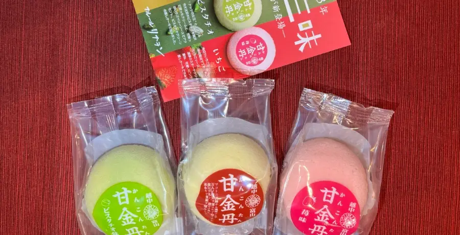 天然保健品推薦