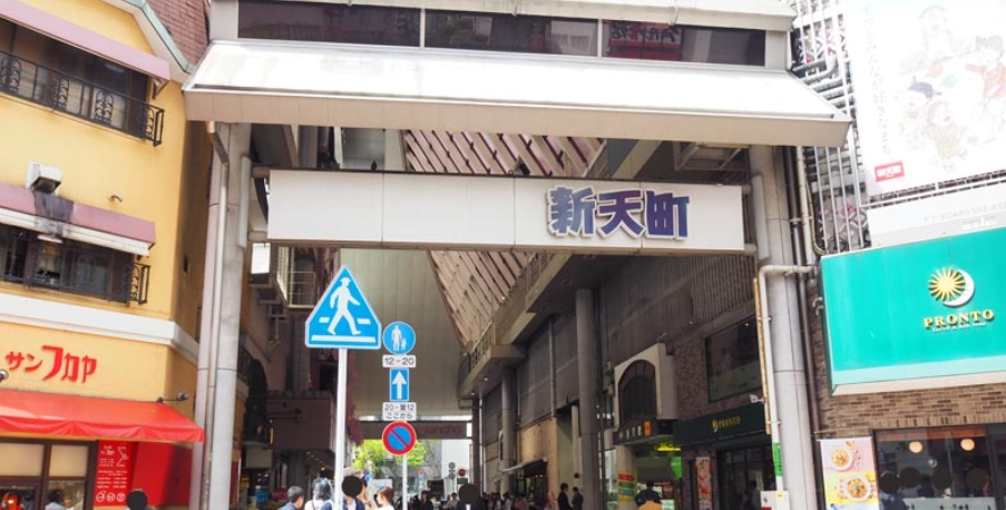 新天町商店街完全攻略：交通、美食與行程規劃一次掌握