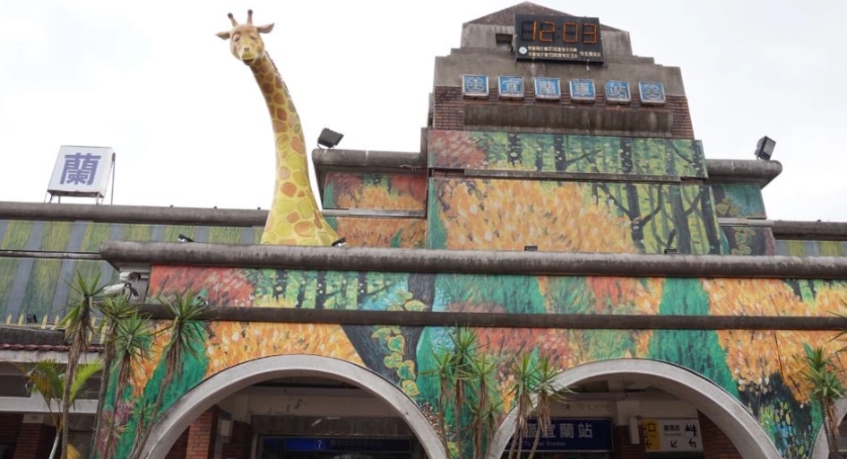 宜蘭兩天一夜套裝行程推薦：輕鬆規劃週末小旅行