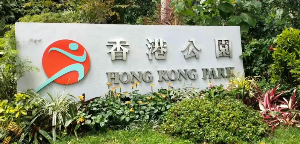 港島旅遊攻略 港島旅遊攻略