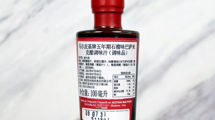 巴薩米克醋膏用法 巴薩米克醋膏用法