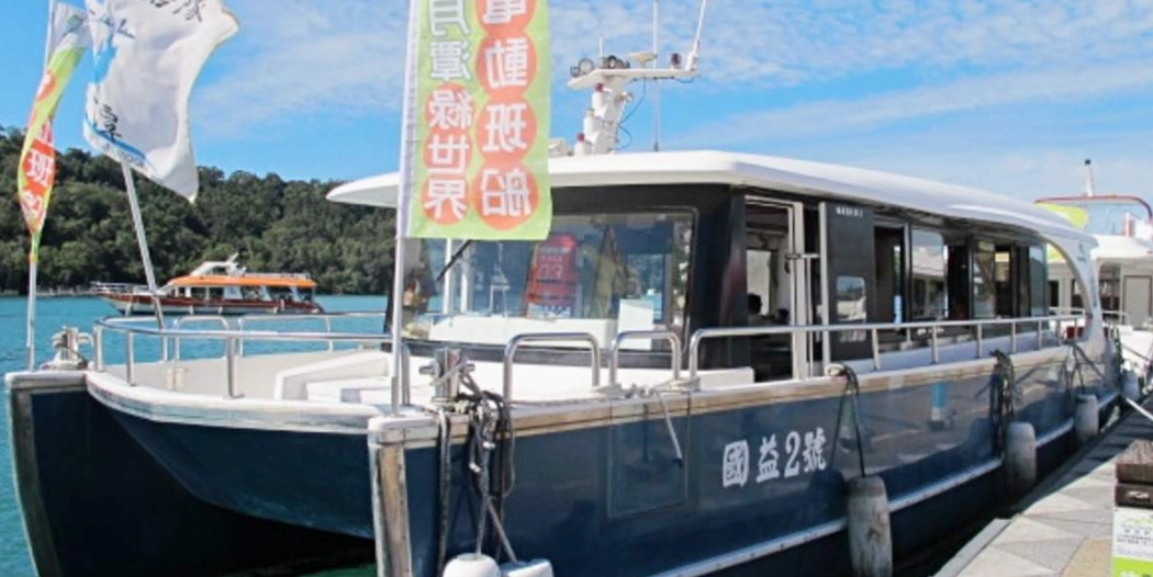 日月潭兩天一夜