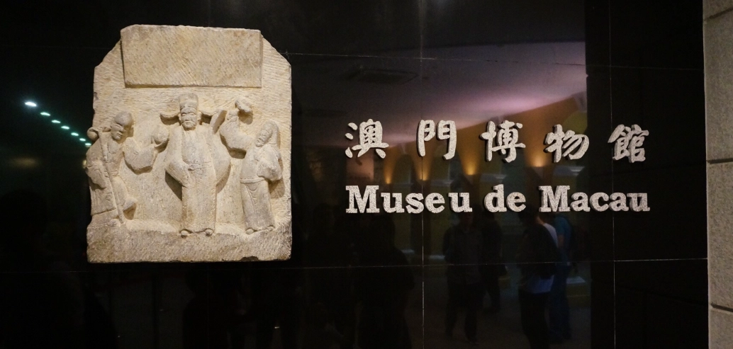 澳門銀髮族自由行