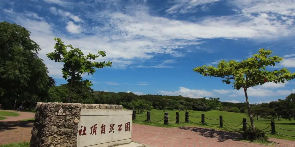 墾丁兩天一夜陸上行程