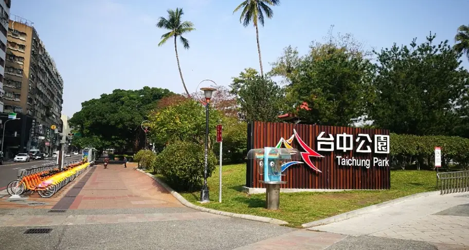 台中市哪一區最有潛力？西屯區深度分析與投資居住指南