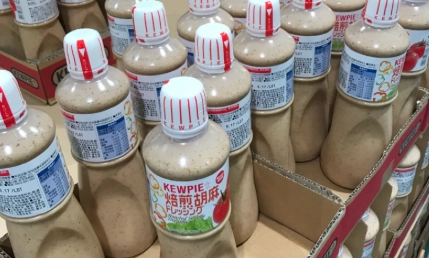 日式胡麻醬食譜 日式胡麻醬食譜