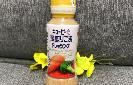 日式胡麻醬食譜 日式胡麻醬食譜