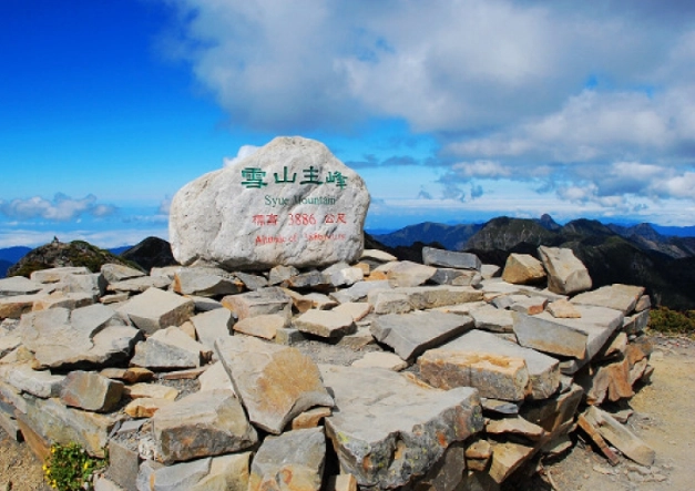 台灣百岳登山 台灣百岳登山