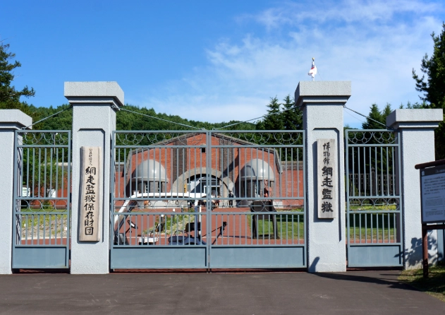 北海道8天行程 北海道8天行程