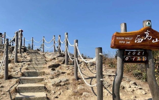 西高山日落 西高山日落