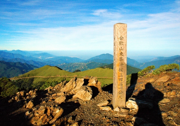 合歡東峰來回時間全攻略：登山行程規劃與時間估算