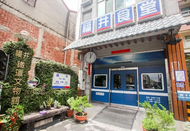 彰化親子無障礙旅遊 彰化親子無障礙旅遊