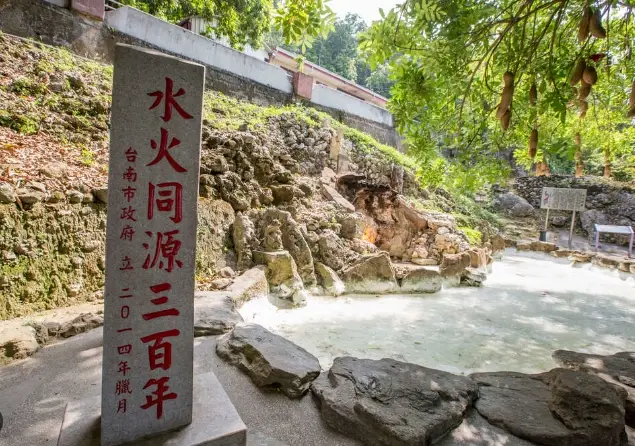 台南輪椅友善景點 台南輪椅友善景點