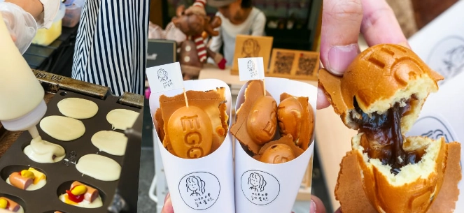 中山站美食 中山站美食