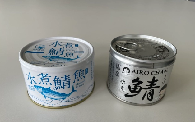 鯖魚罐頭健康風險 鯖魚罐頭健康風險