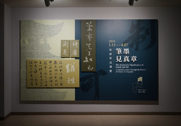 故宮博物院交通 故宮博物院交通