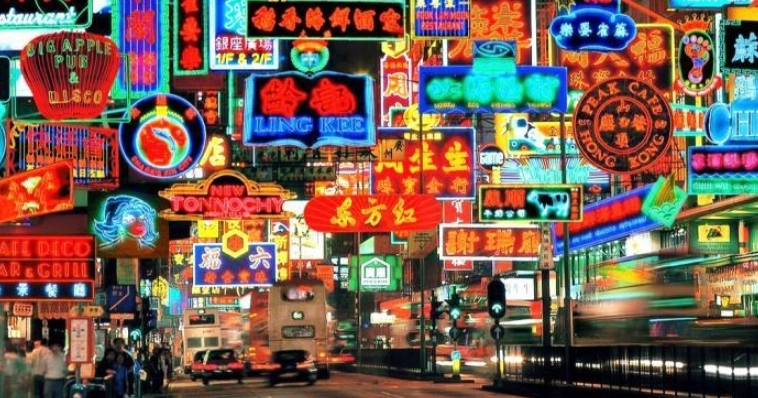 砵兰街美食 砵兰街美食