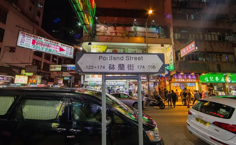 砵兰街完全攻略：在地人视角的深度玩法與避坑指南