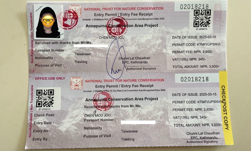 尼泊爾行前準備 尼泊爾行前準備