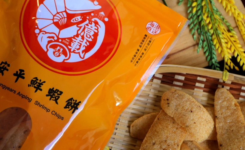 安平老街必買 安平老街必買