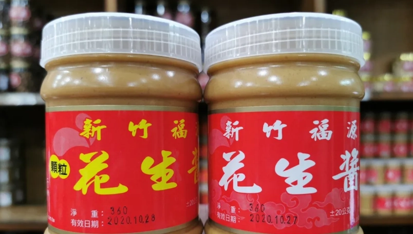 新竹伴手禮推薦