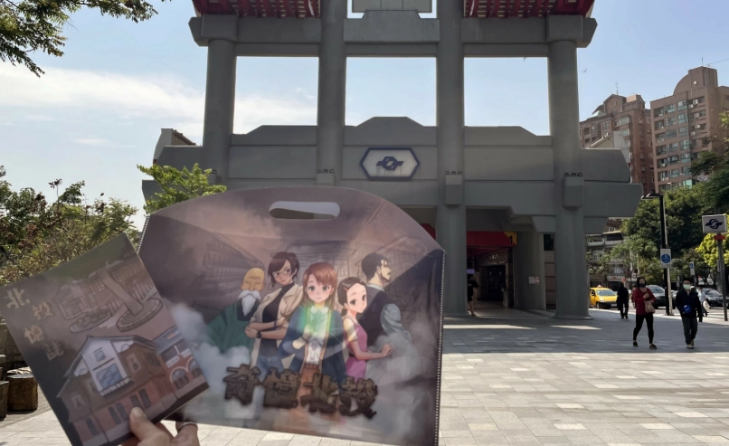 北投景點 北投景點