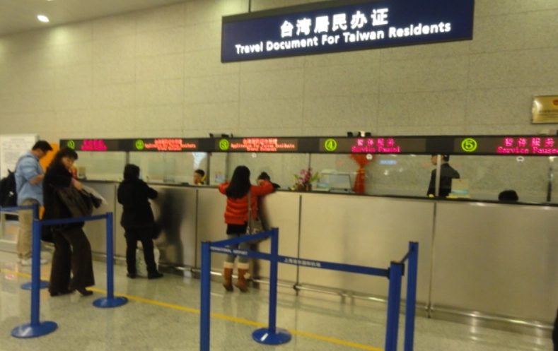 台灣落地簽證條件 台灣落地簽證條件