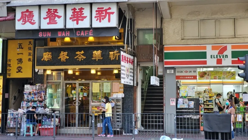 九龍灣公園 九龍灣公園