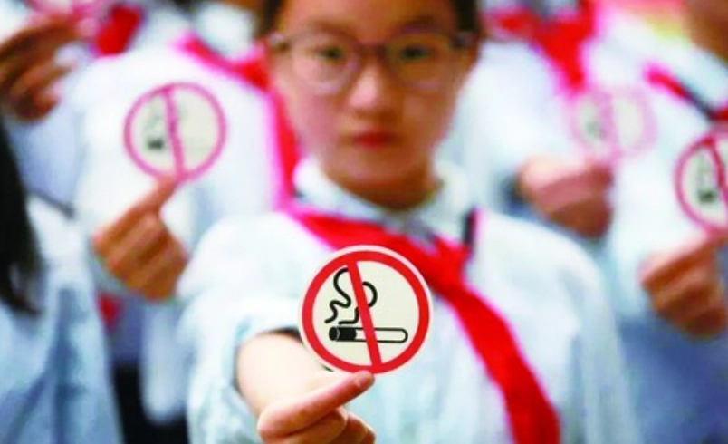 防止青少年吸煙 防止青少年吸煙