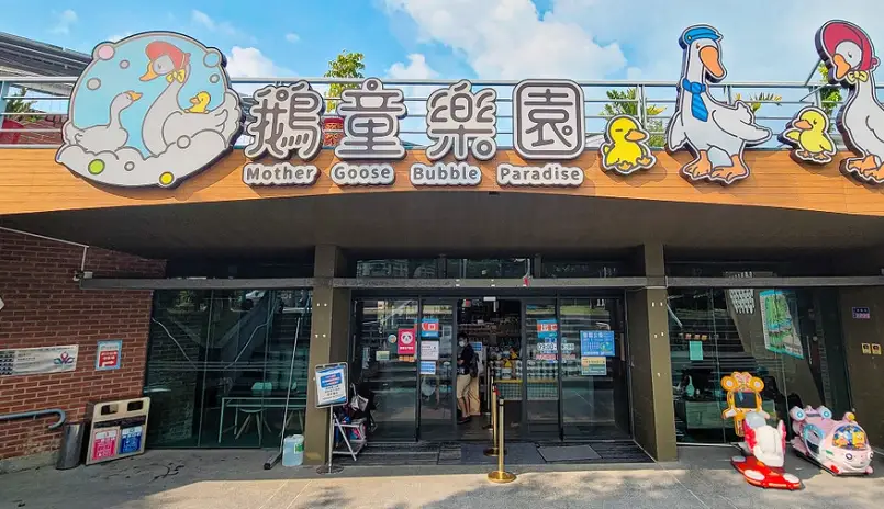 斗六美食 斗六美食