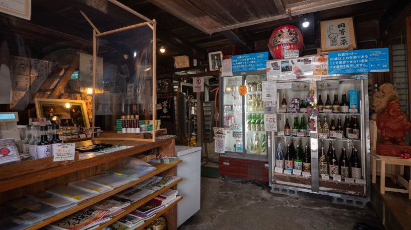 伊根町旅遊 伊根町旅遊