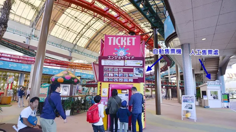 冒險大世界 門票 冒險大世界 門票