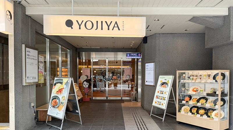 京都自由行攻略 京都自由行攻略