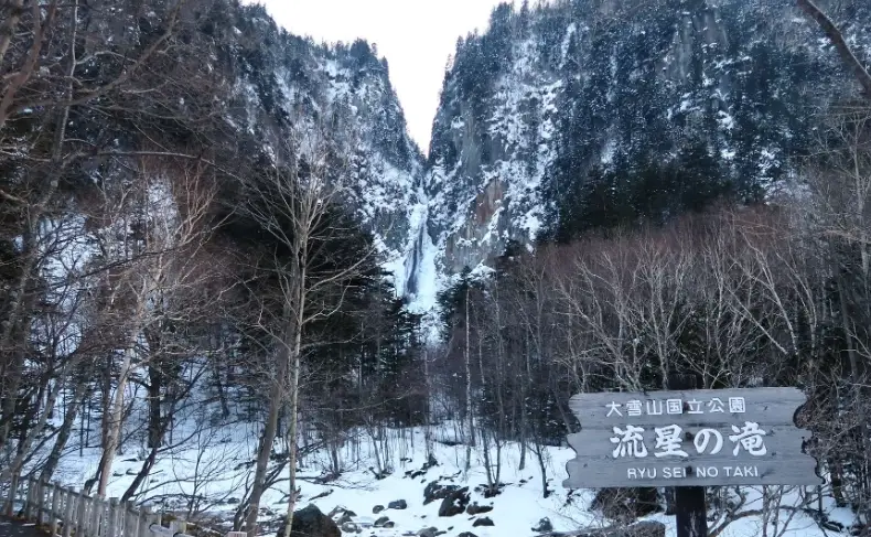 層雲峽 冰瀑祭 層雲峽 冰瀑祭