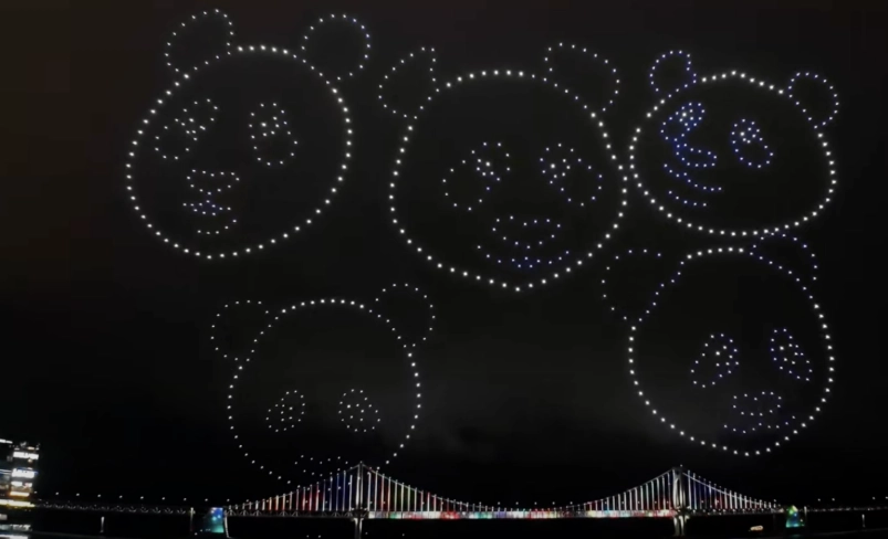 釜山冬柏島燈節 釜山冬柏島燈節