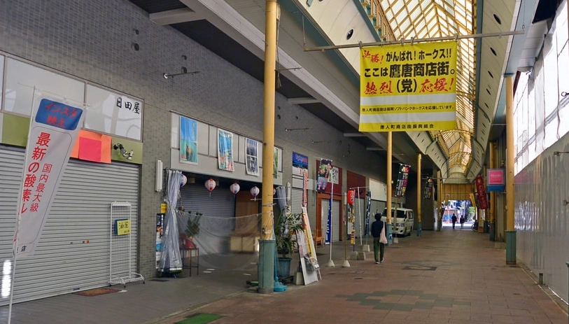 唐人町美食 唐人町美食