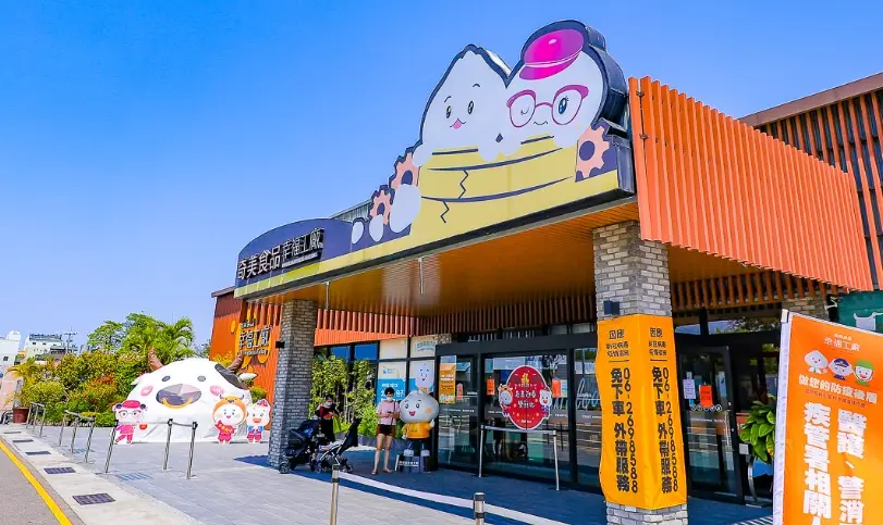 台南親子景點 台南親子景點