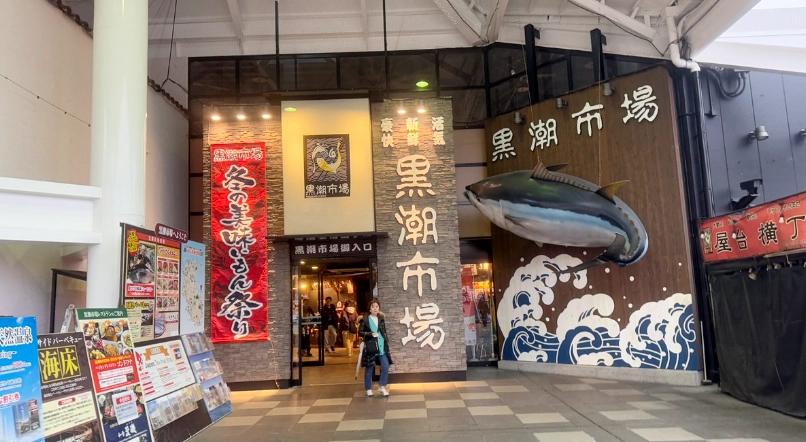 一日遊行程 一日遊行程