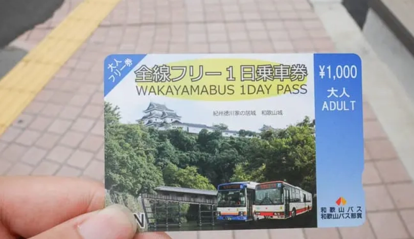 一日遊行程 一日遊行程