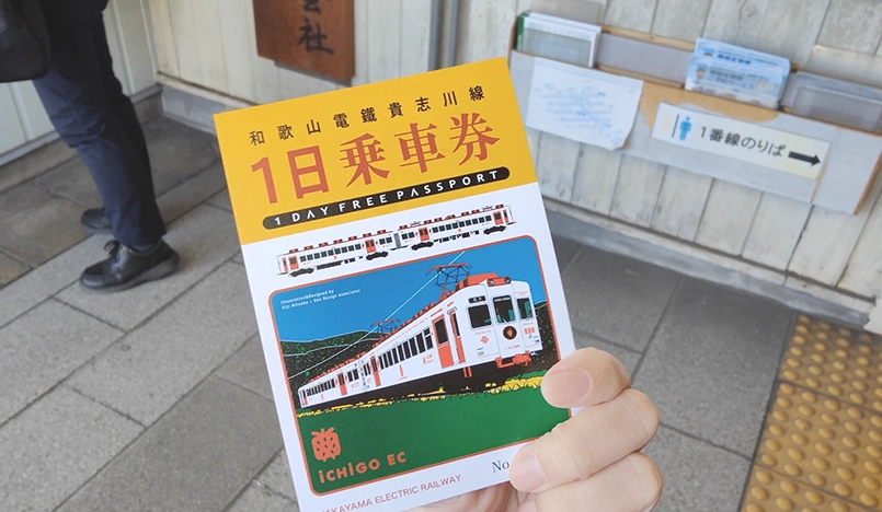 和歌山一日券完整攻略：省錢暢遊景點與行程規劃