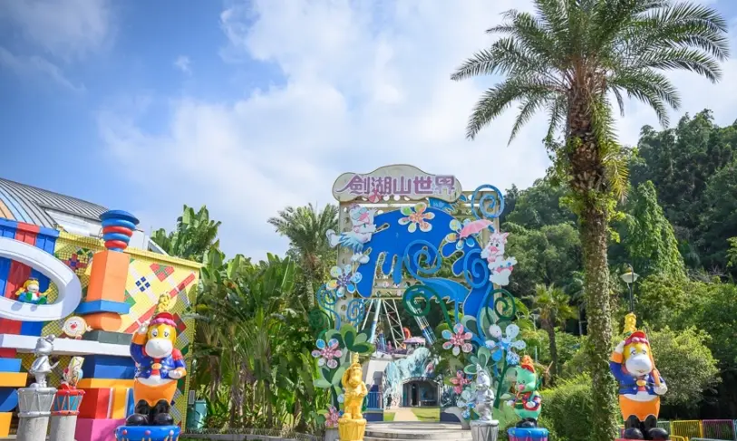華山咖啡園區 華山咖啡園區
